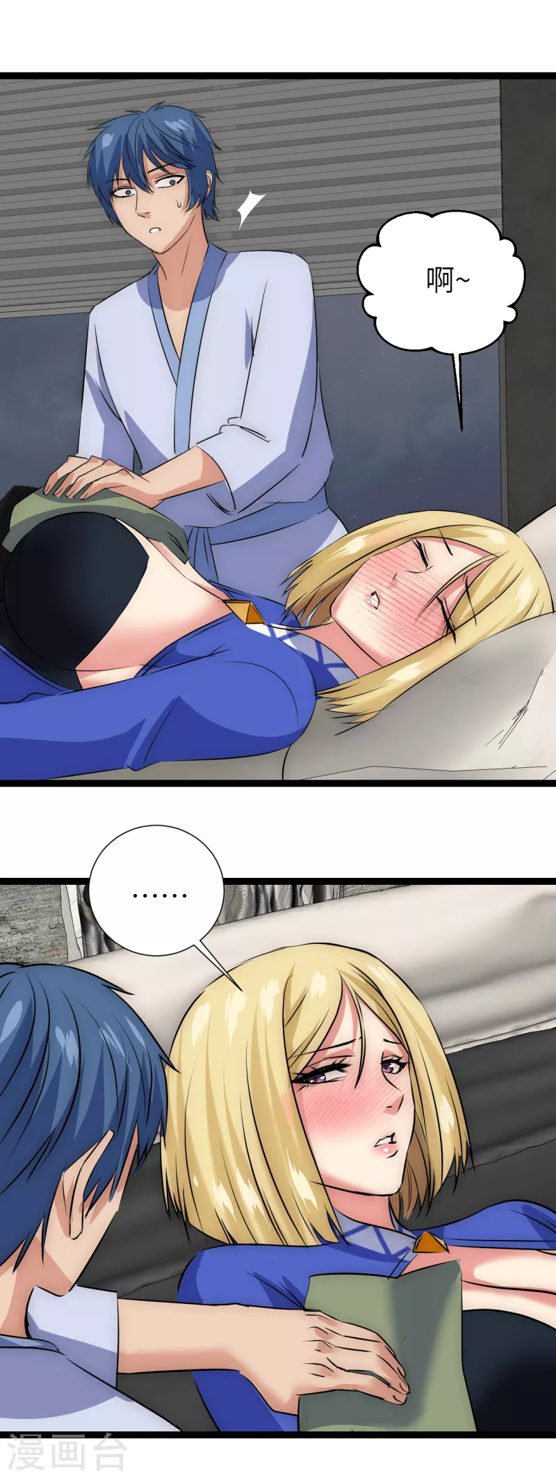 第19话 拯救女武神-第19话