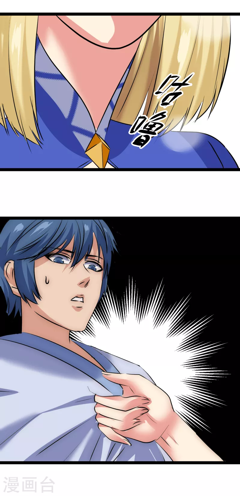 第19话 拯救女武神-第19话