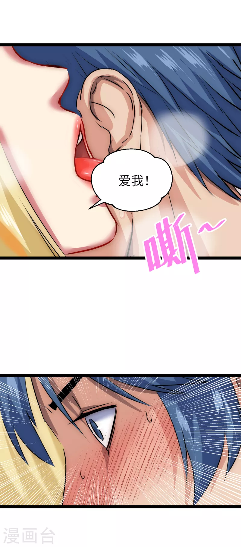 第19话 拯救女武神-第19话