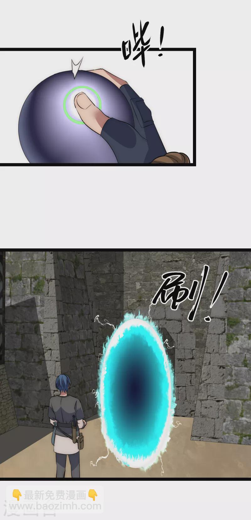 第19话 拯救女武神-第19话