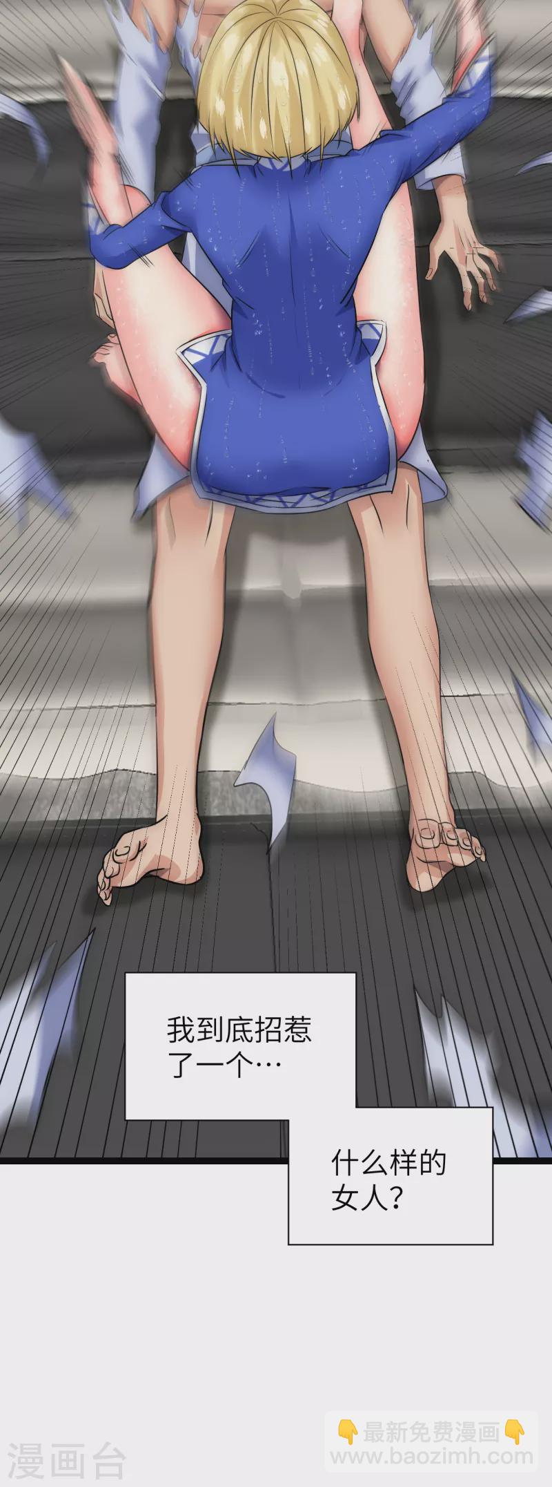 第19话 拯救女武神-第19话