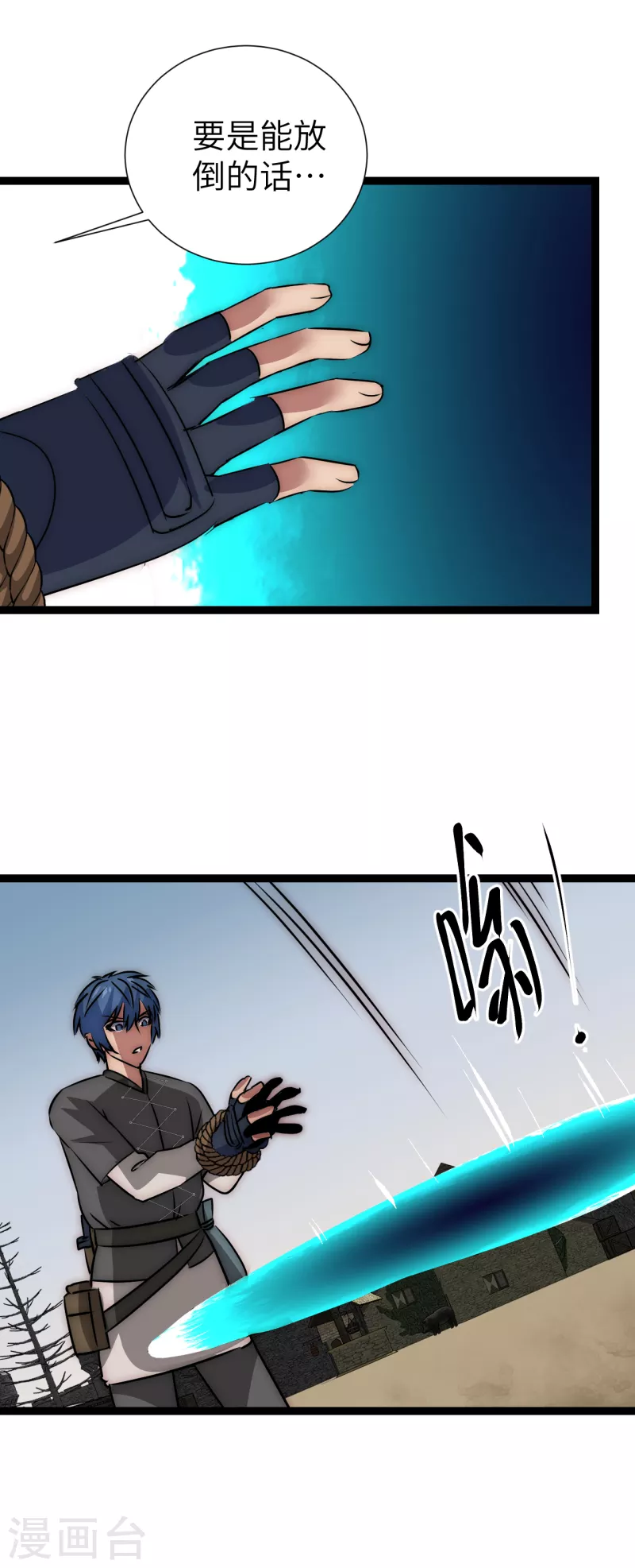 第19话 拯救女武神-第19话