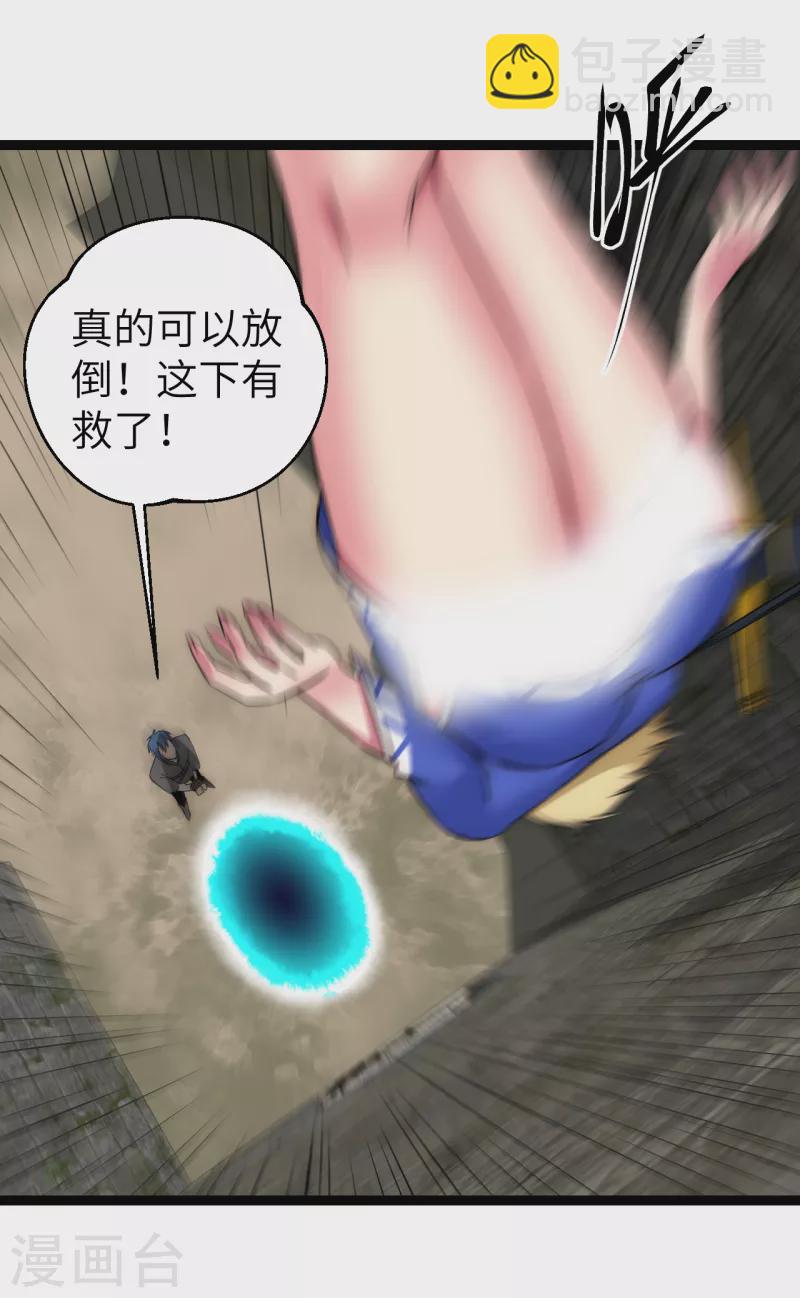 第19话 拯救女武神-第19话