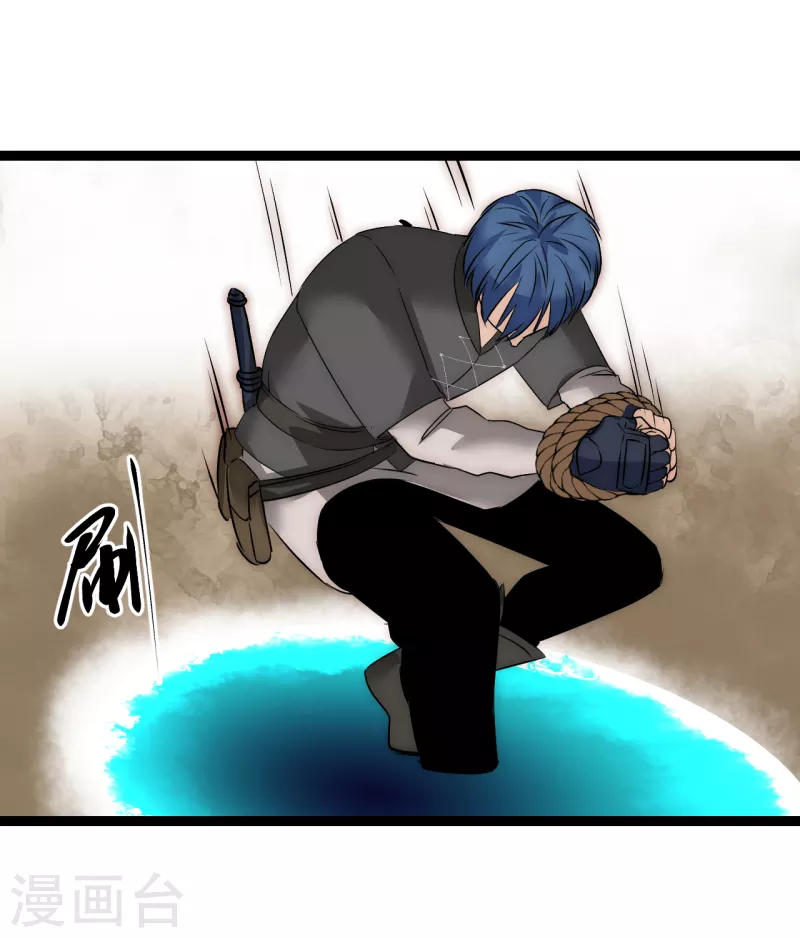 第19话 拯救女武神-第19话