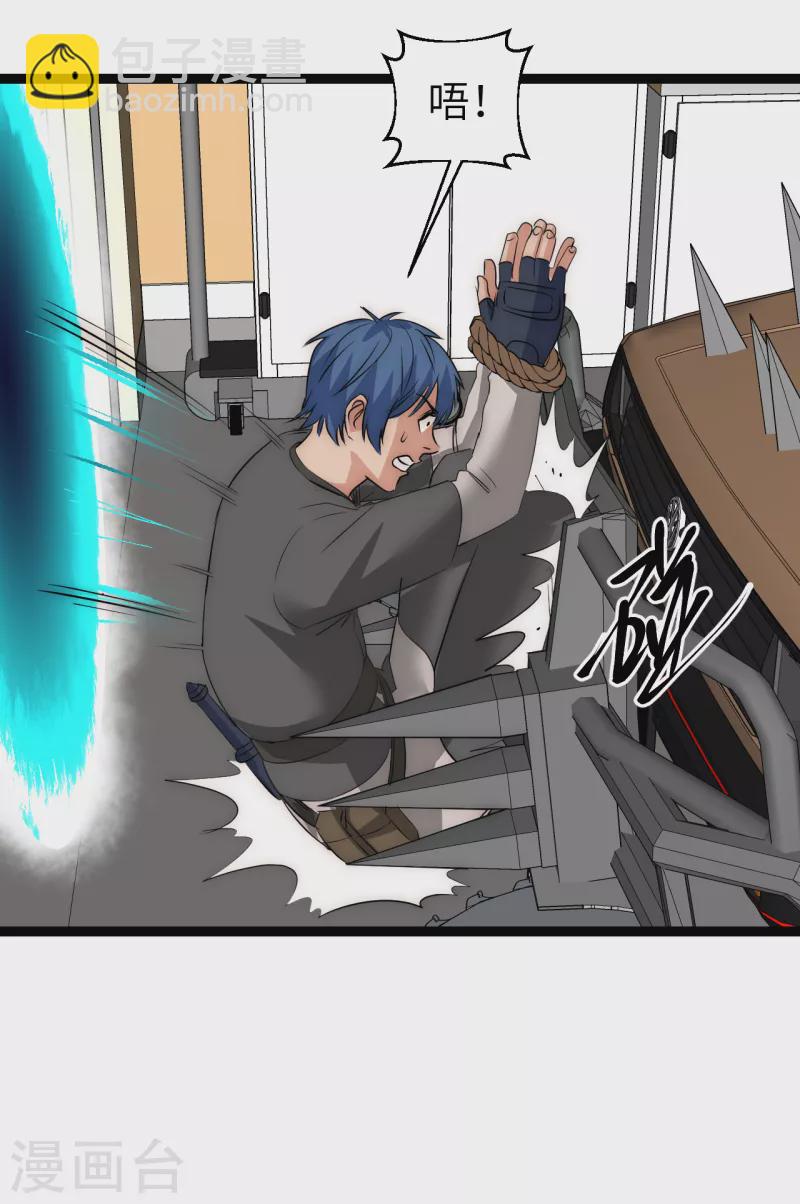 第19话 拯救女武神-第19话