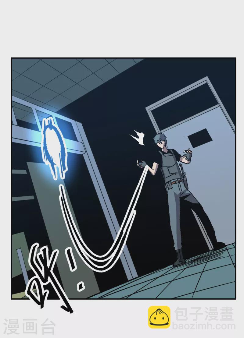 第3话 古怪商人-第3话