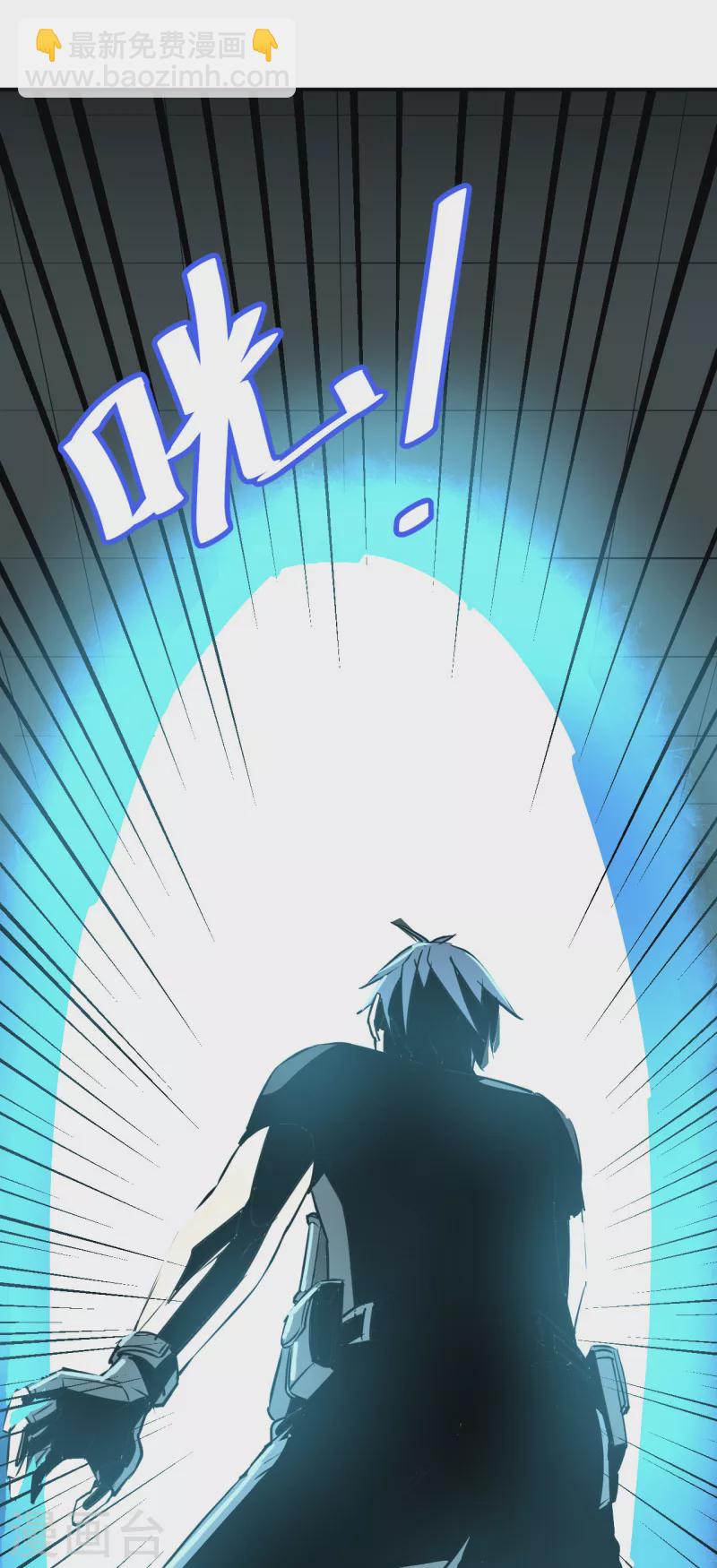 第3话 古怪商人-第3话