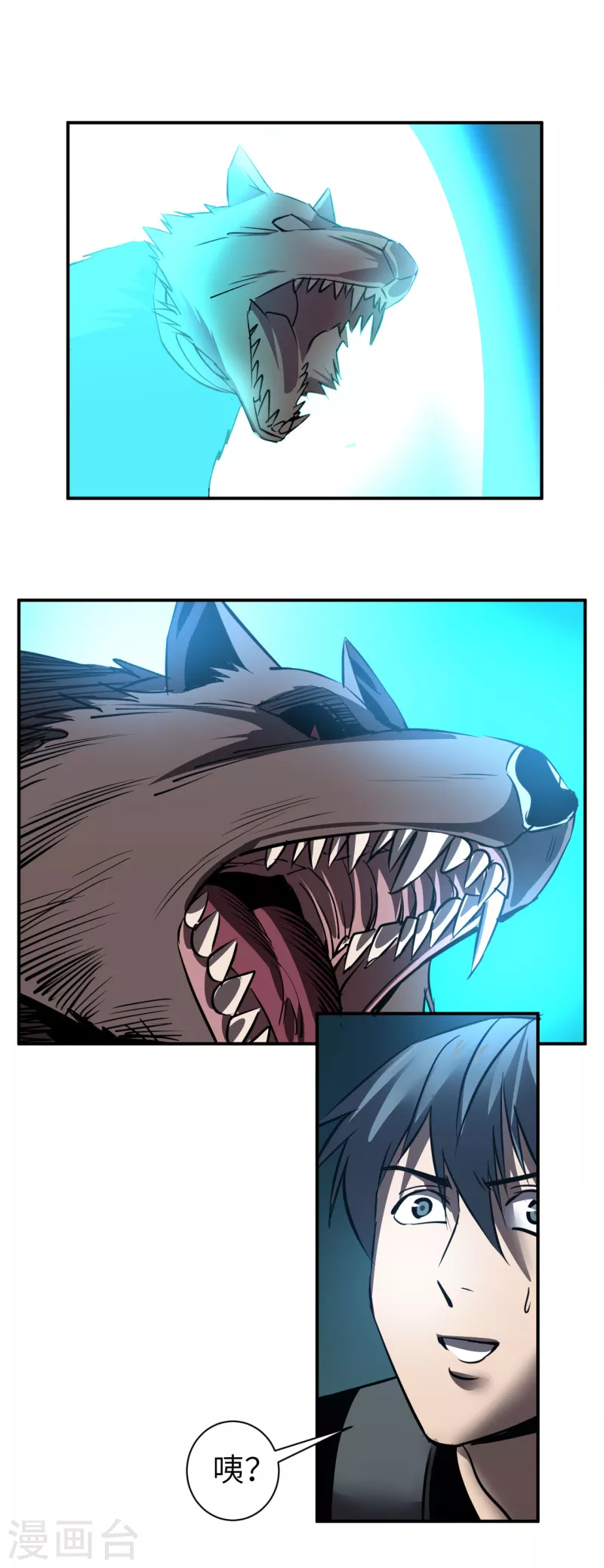 第3话 古怪商人-第3话