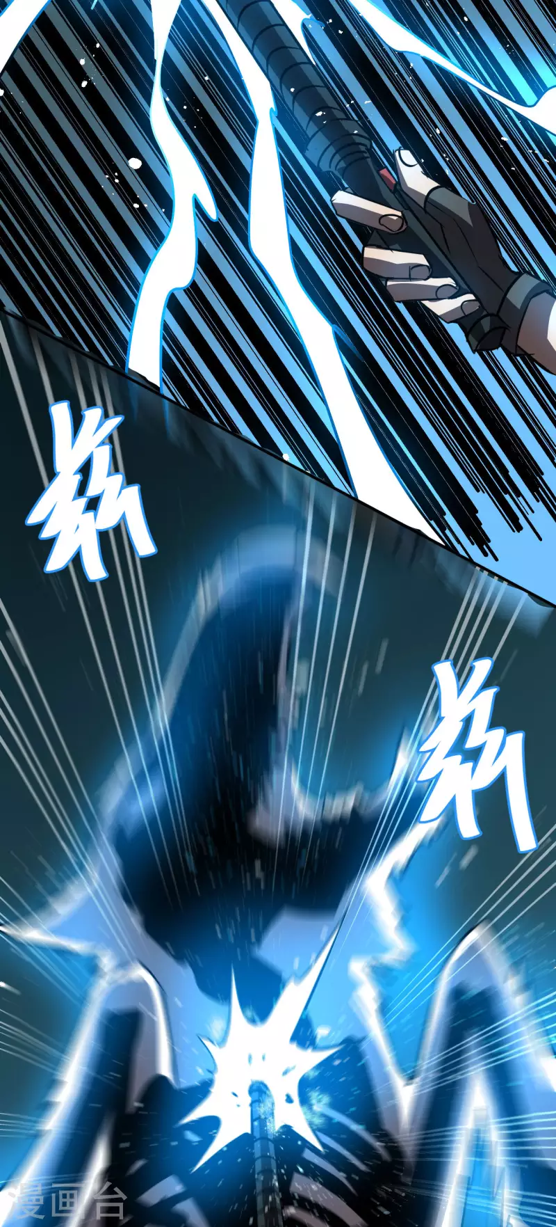 第3话 古怪商人-第3话