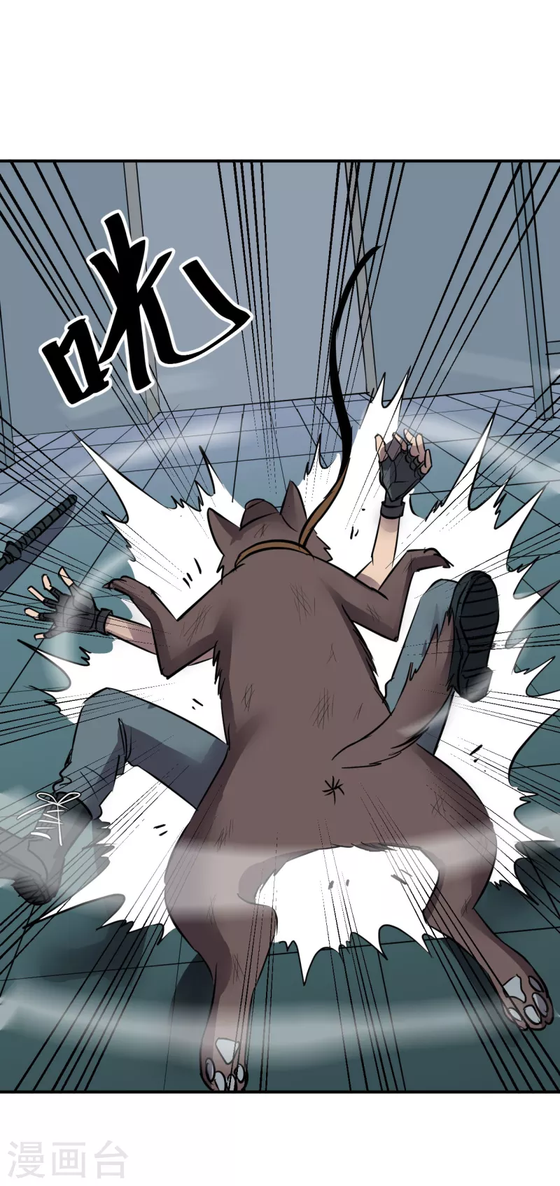 第3话 古怪商人-第3话