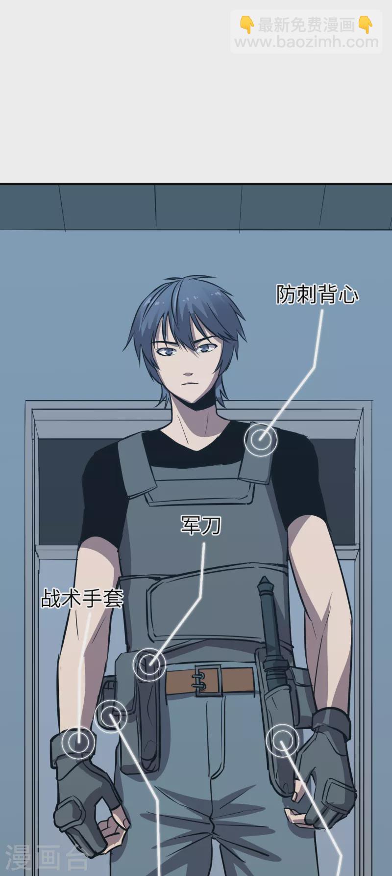 第3话 古怪商人-第3话