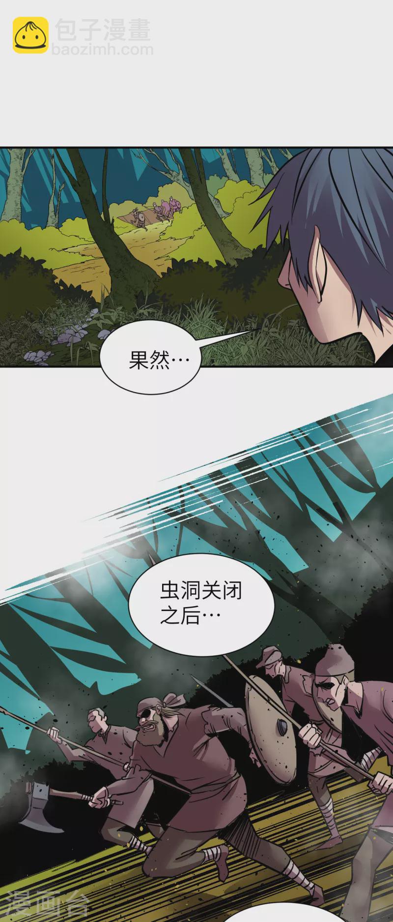 第3话 古怪商人-第3话