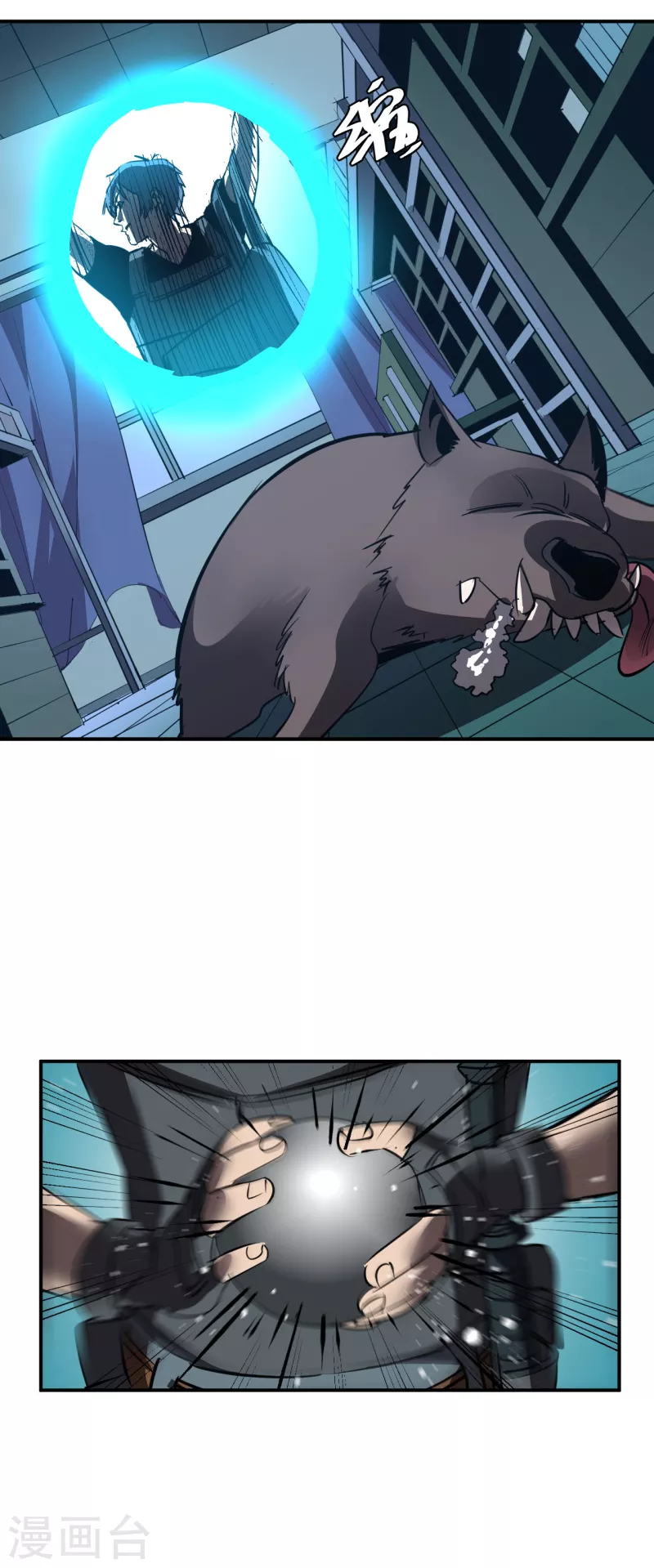 第3话 古怪商人-第3话