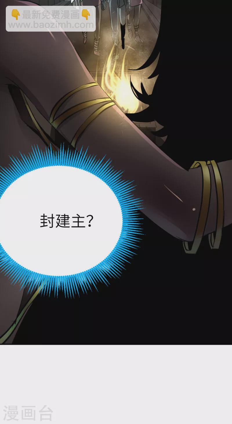 第3话 古怪商人-第3话