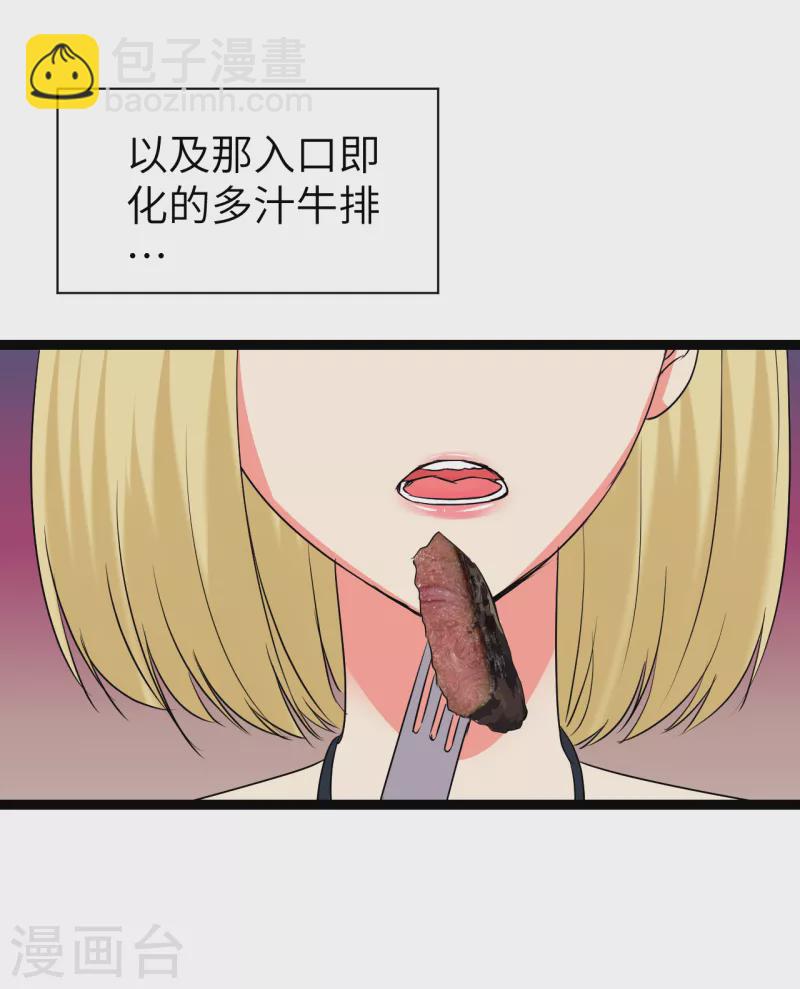 第21话 入乡随俗-第21话