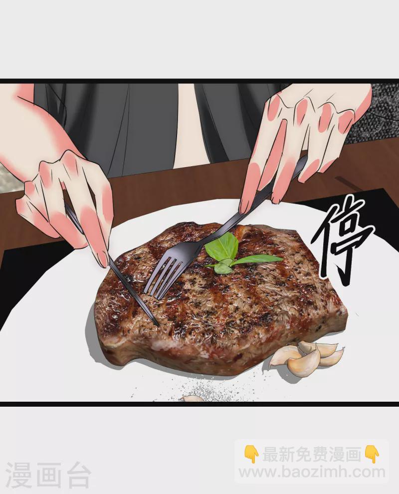 第21话 入乡随俗-第21话