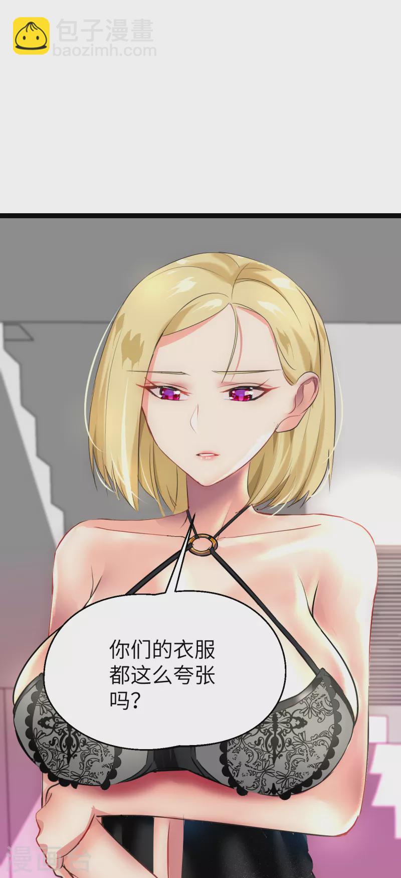 第21话 入乡随俗-第21话