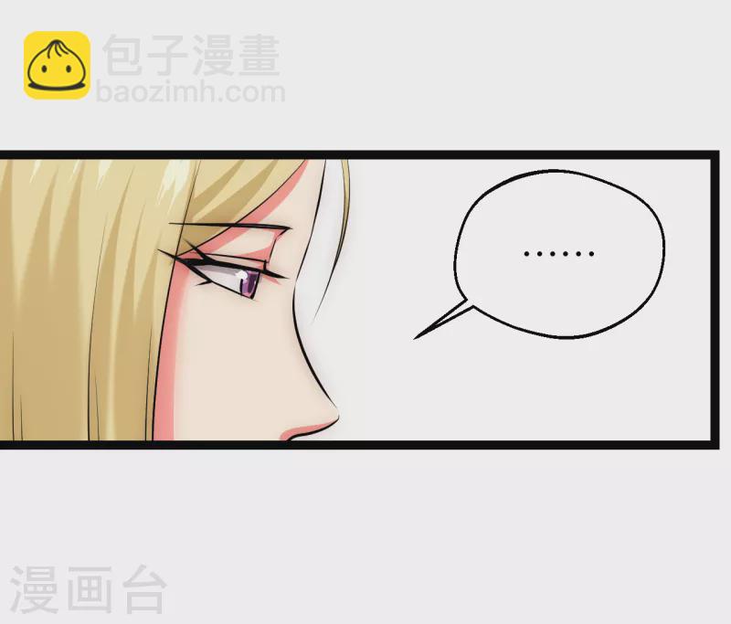 第21话 入乡随俗-第21话