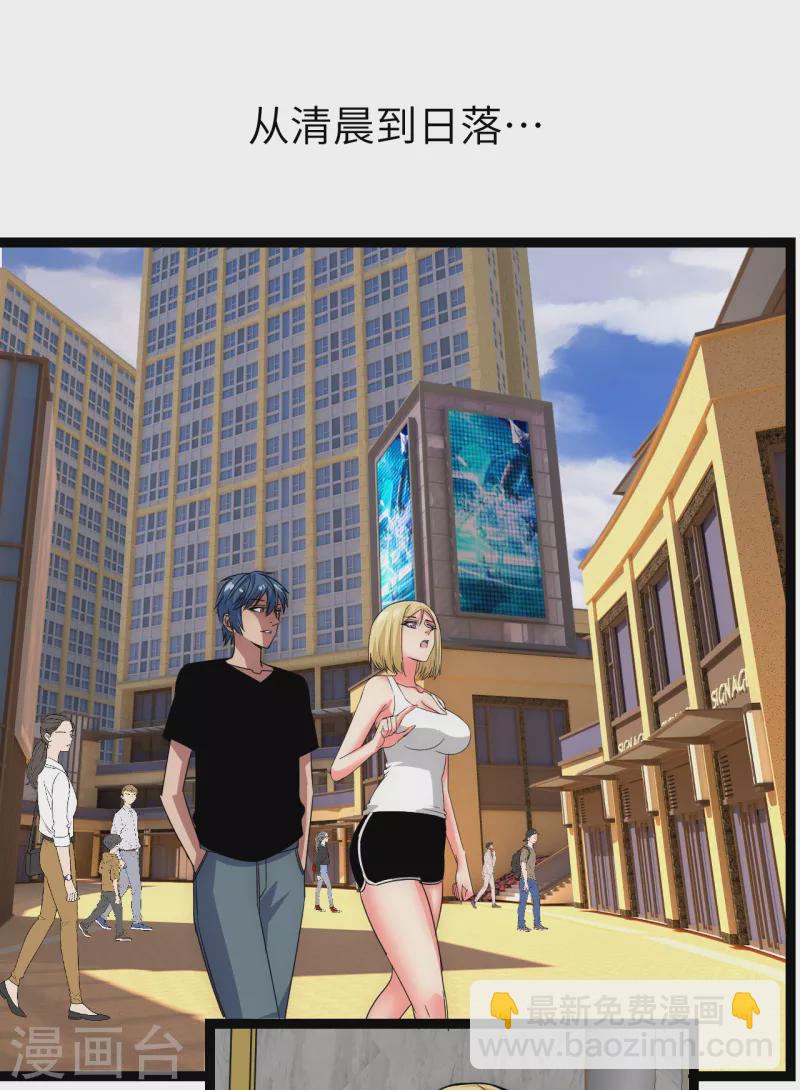 第21话 入乡随俗-第21话