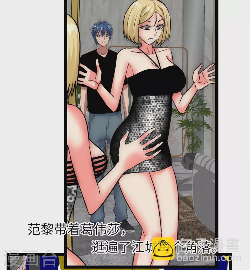 第21话 入乡随俗-第21话