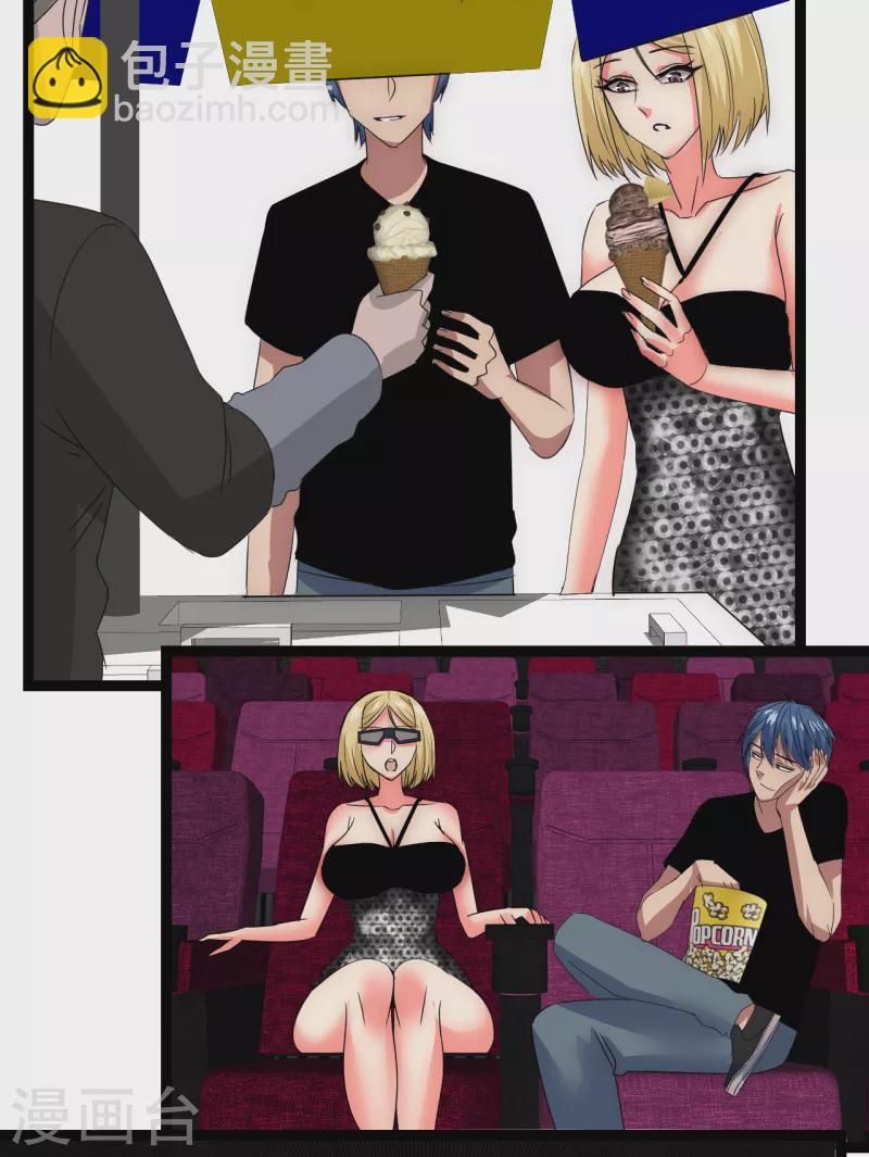 第21话 入乡随俗-第21话