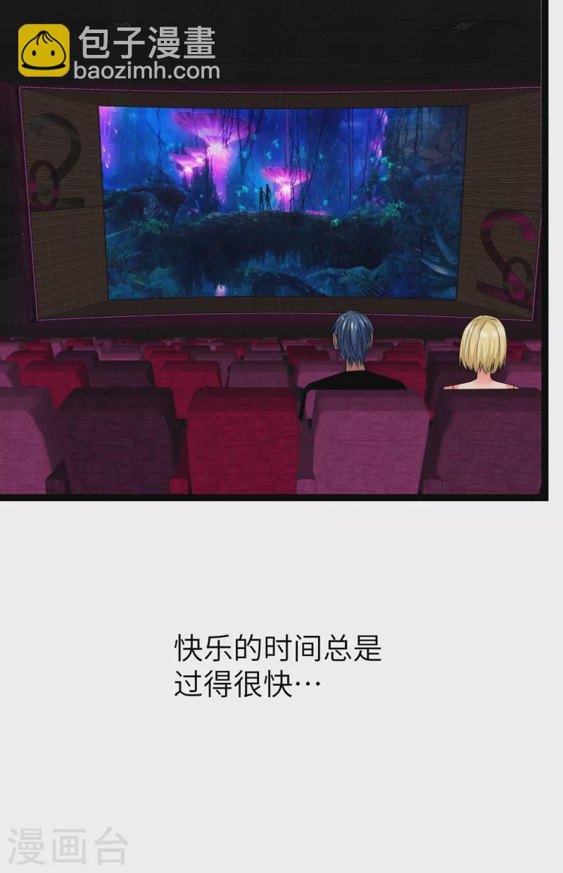 第21话 入乡随俗-第21话