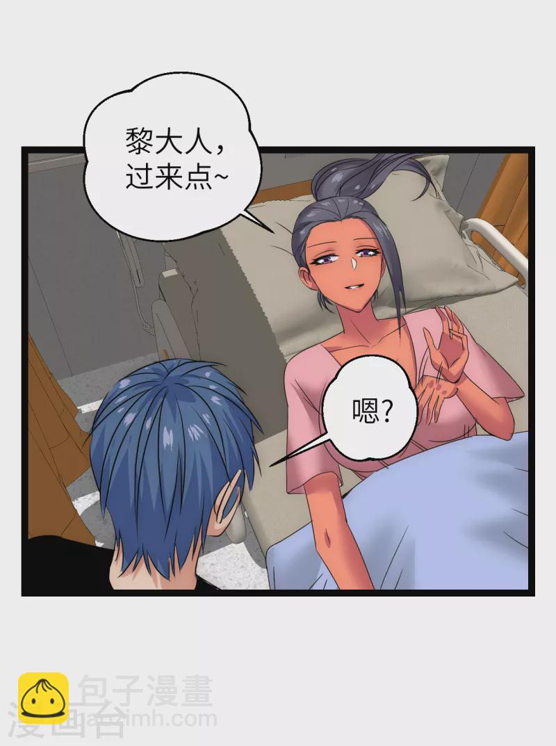 第21话 入乡随俗-第21话