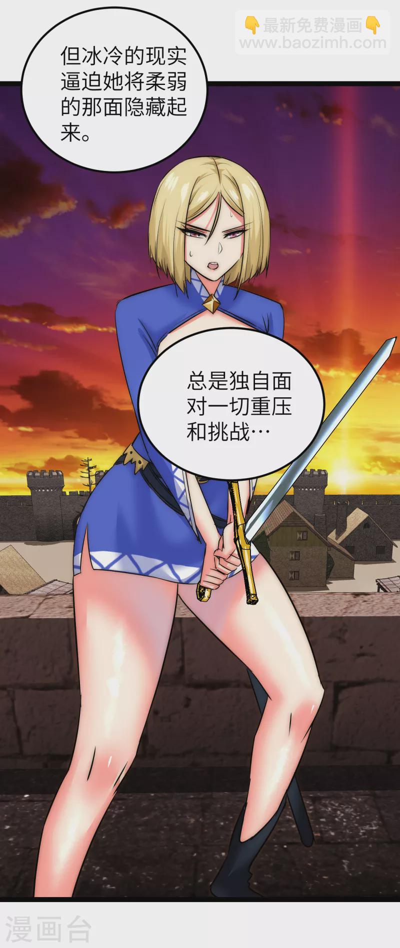 第21话 入乡随俗-第21话