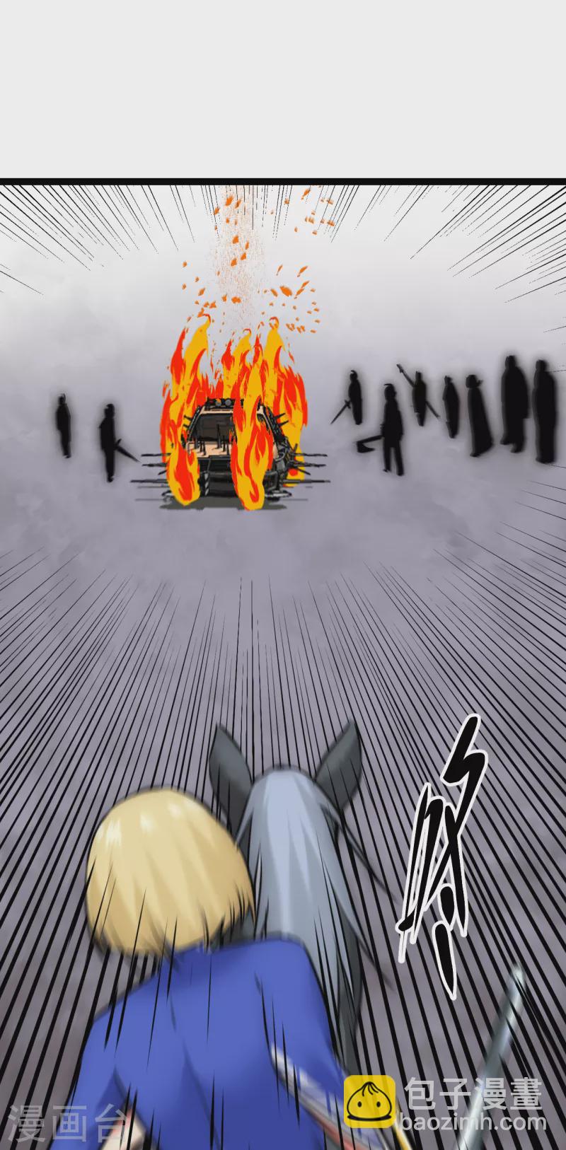 第23话 人怂命长(1/2)-第23话