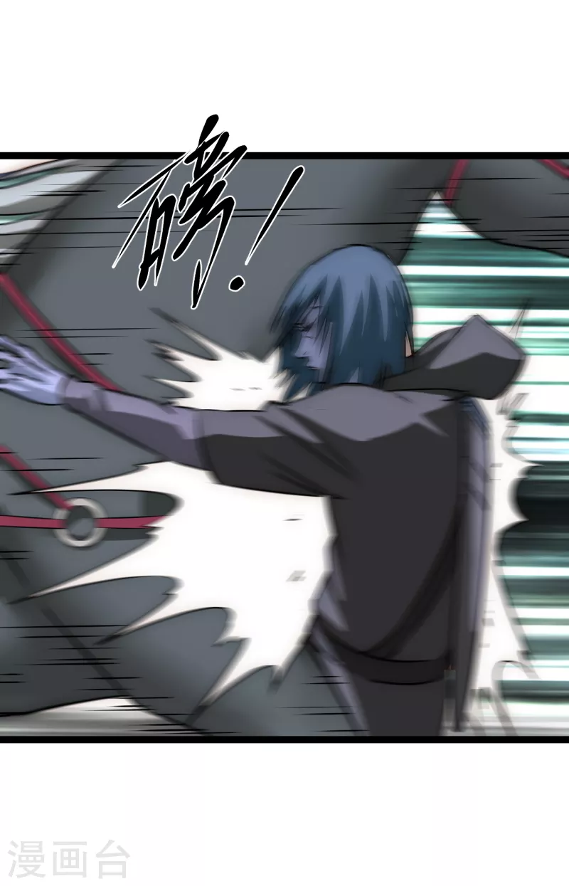 第23话 人怂命长(1/2)-第23话