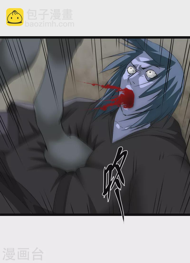 第23话 人怂命长(1/2)-第23话