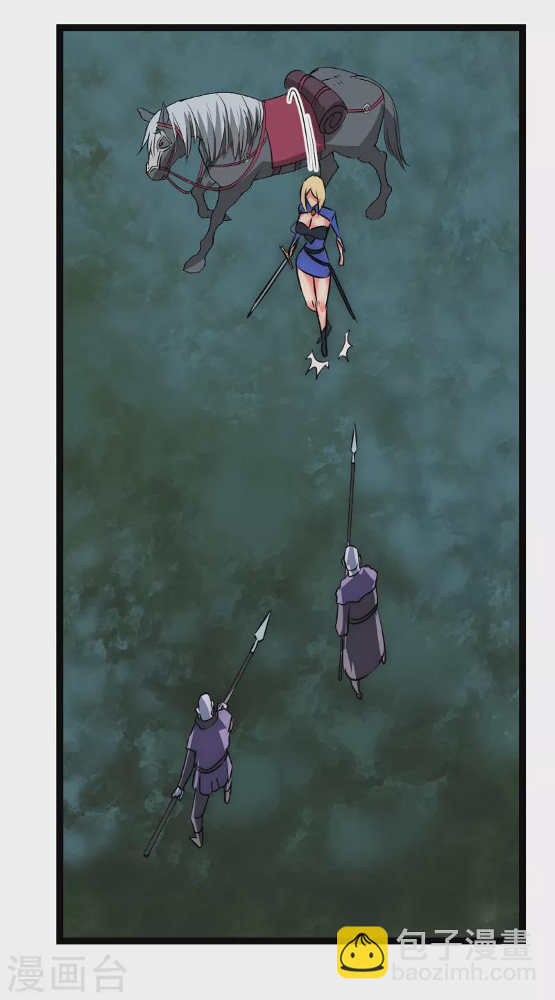 第23话 人怂命长(1/2)-第23话