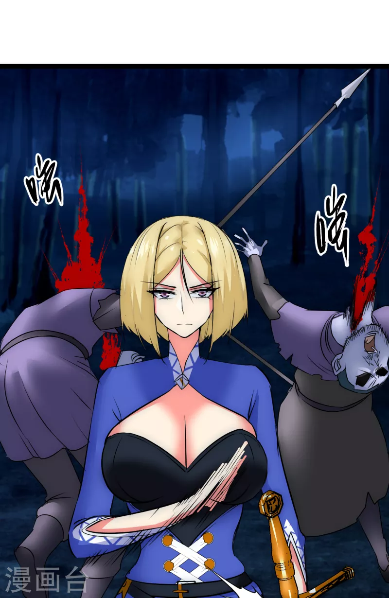 第23话 人怂命长(1/2)-第23话