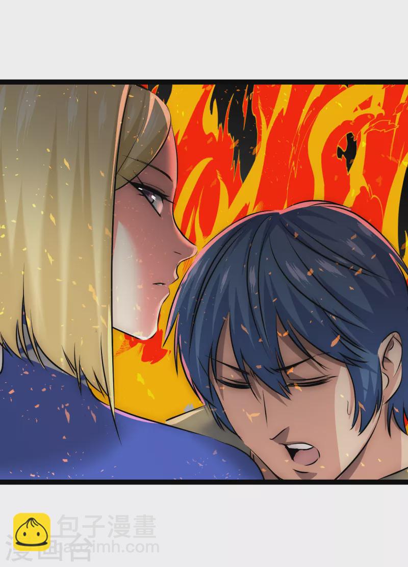 第23话 人怂命长(1/2)-第23话