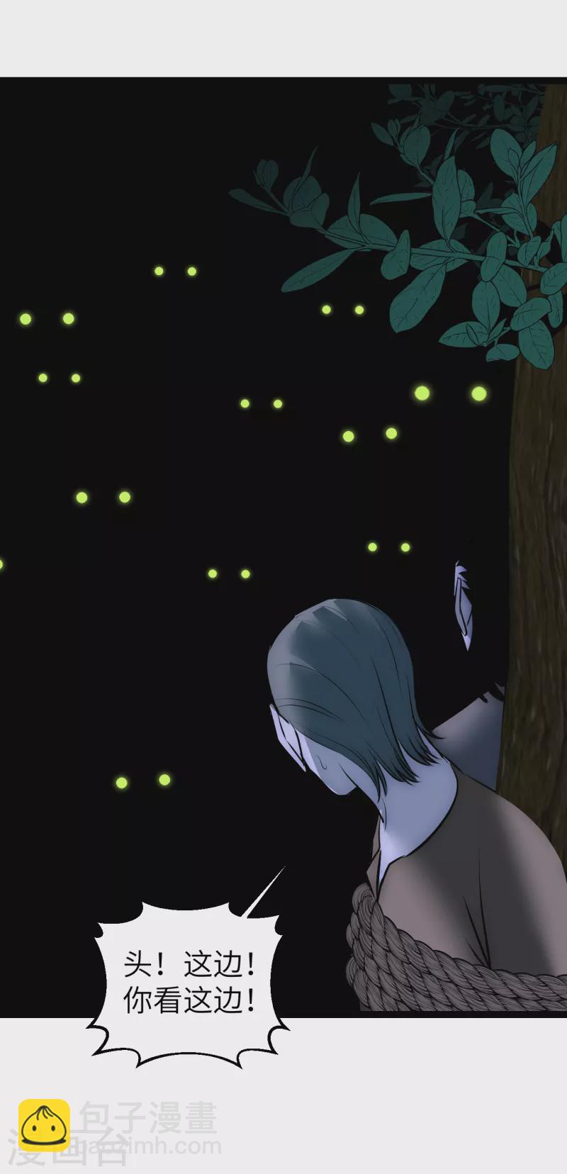 第23话 人怂命长(1/2)-第23话