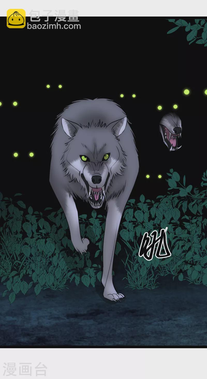 第23话 人怂命长(1/2)-第23话