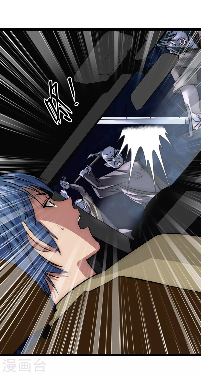 第23话 人怂命长(1/2)-第23话