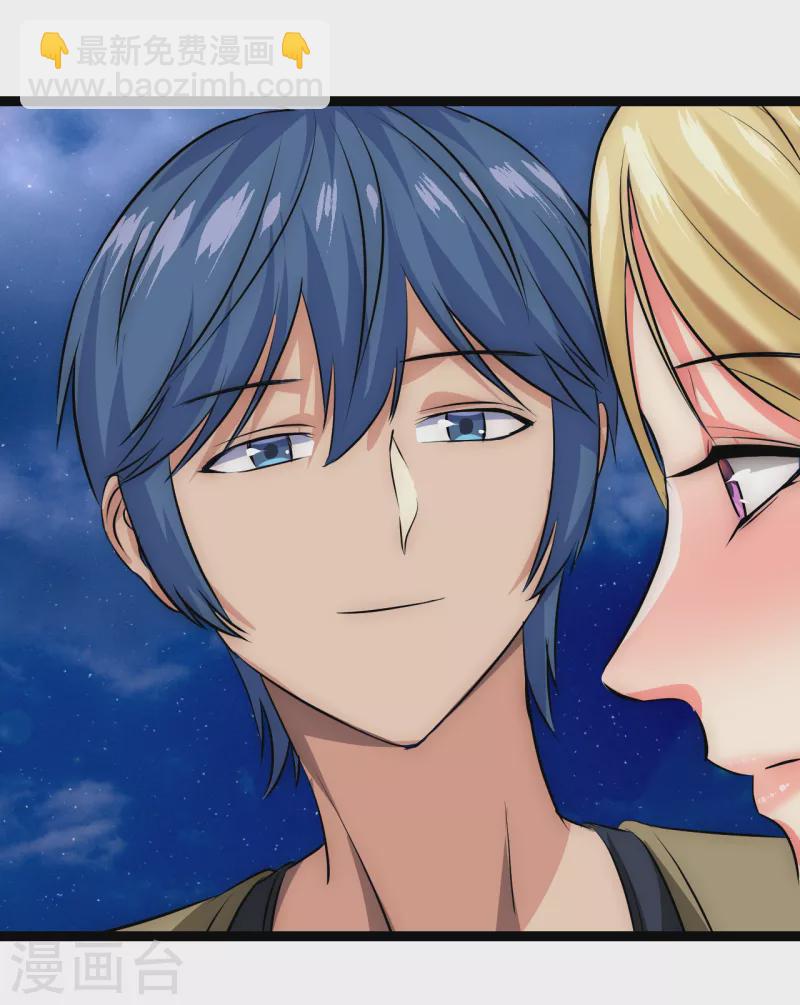 第23话 人怂命长(1/2)-第23话