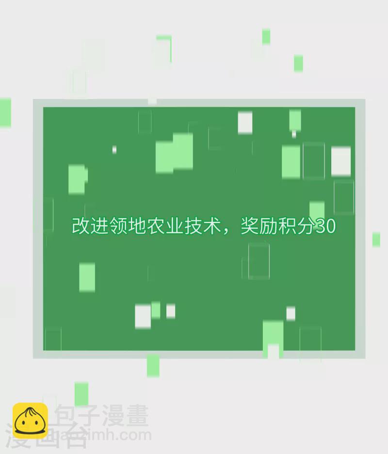 第25话 防不胜防-第25话