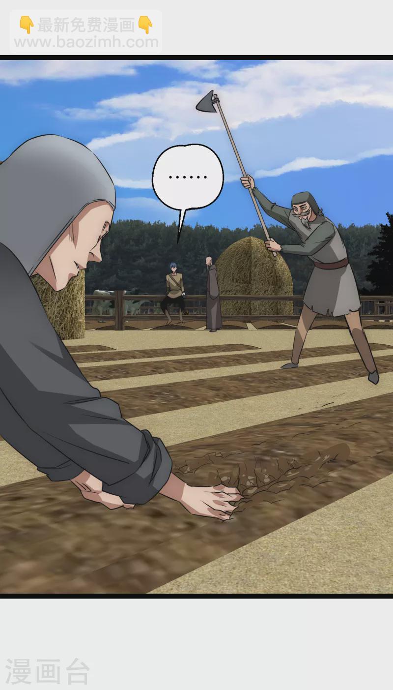 第25话 防不胜防-第25话