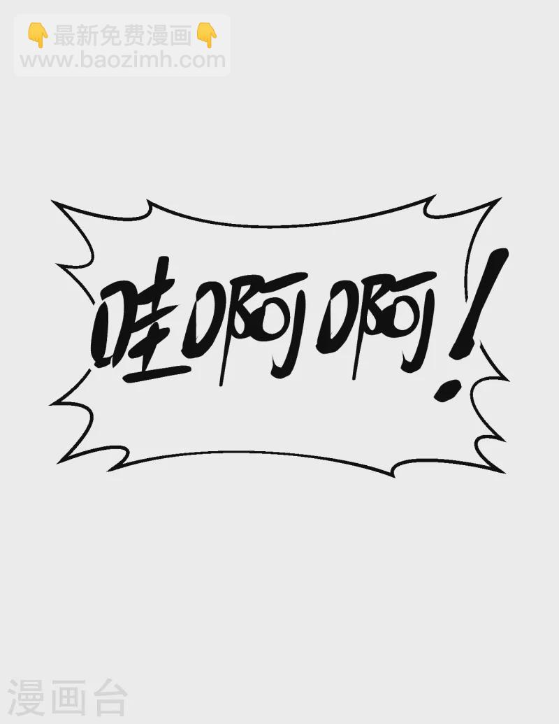 第25话 防不胜防-第25话