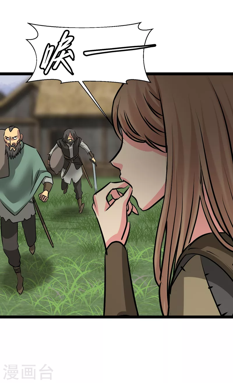 第25话 防不胜防-第25话