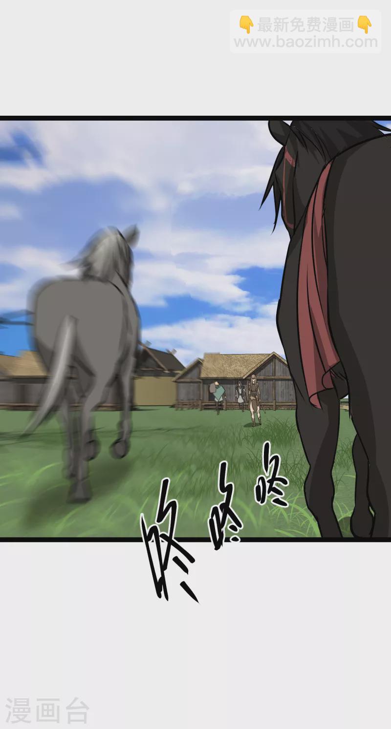 第25话 防不胜防-第25话