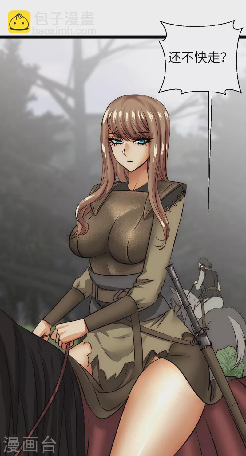 第25话 防不胜防-第25话