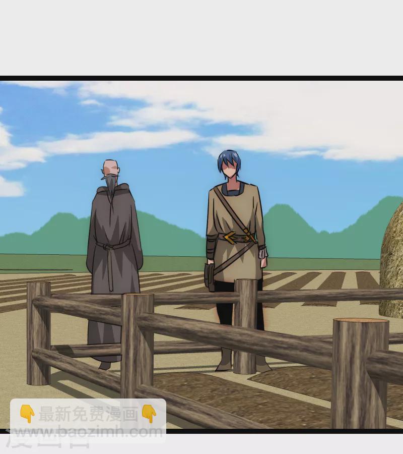 第25话 防不胜防-第25话