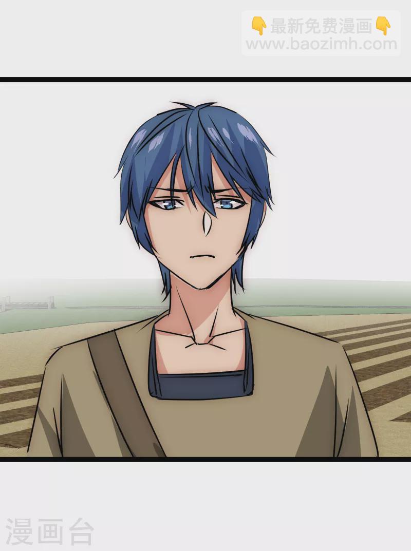 第25话 防不胜防-第25话