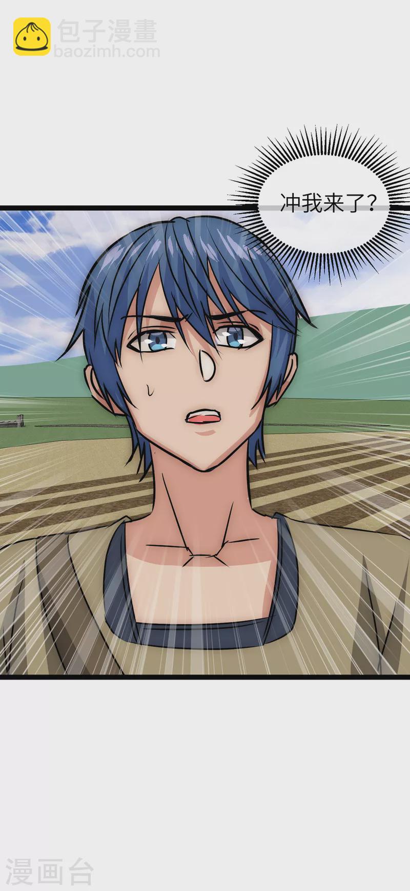 第25话 防不胜防-第25话