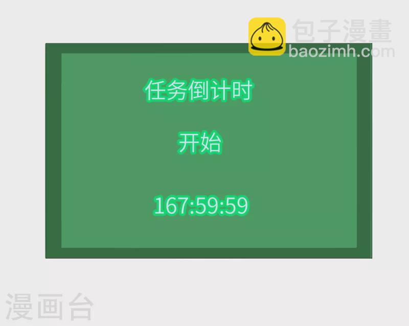 第27话 一波三折-第27话