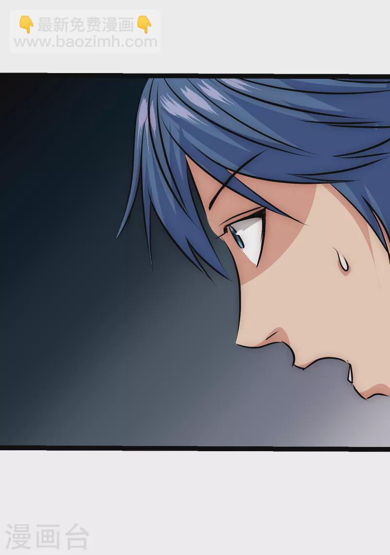 第27话 一波三折-第27话