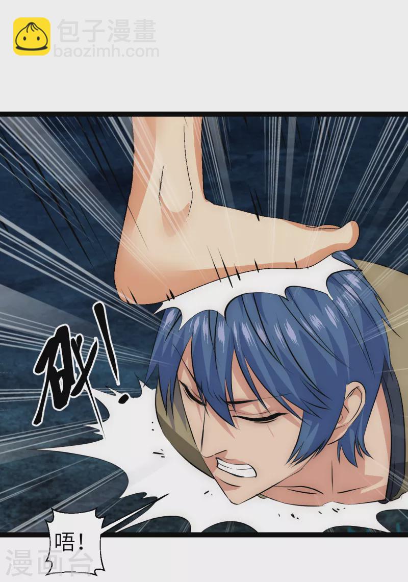 第27话 一波三折-第27话